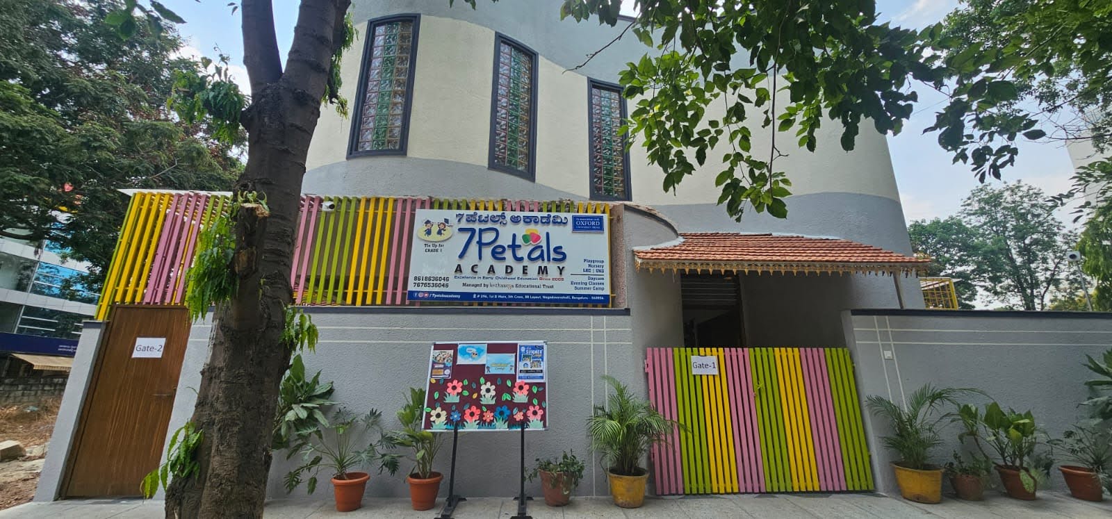 7petals-academy-frontpage